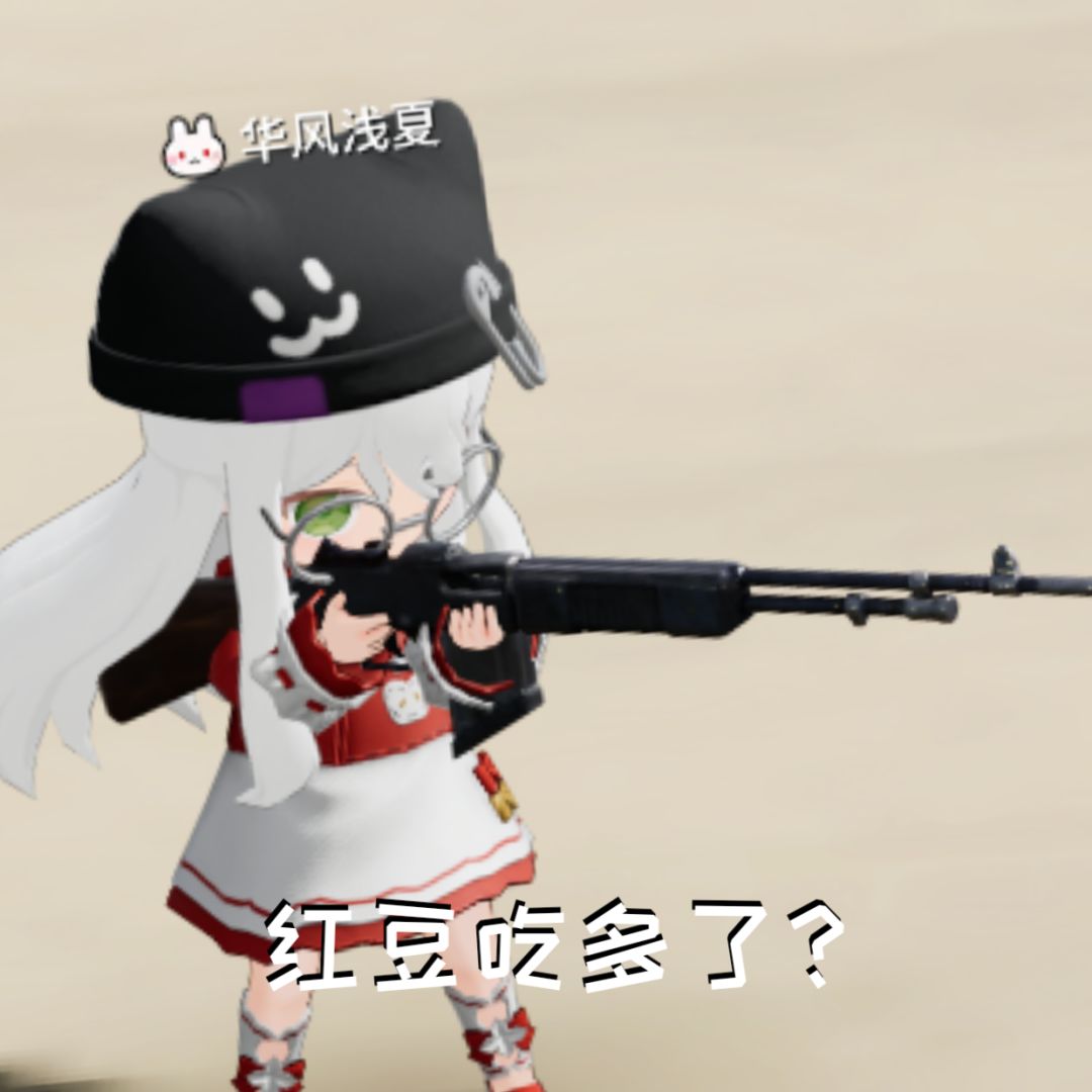 [开放空间]牢夏表情包分享第一期 7