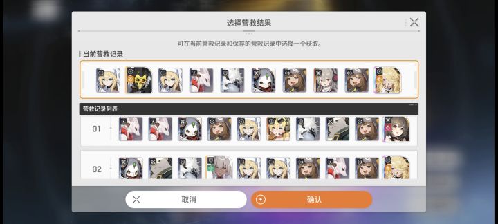 选哪个啊截图