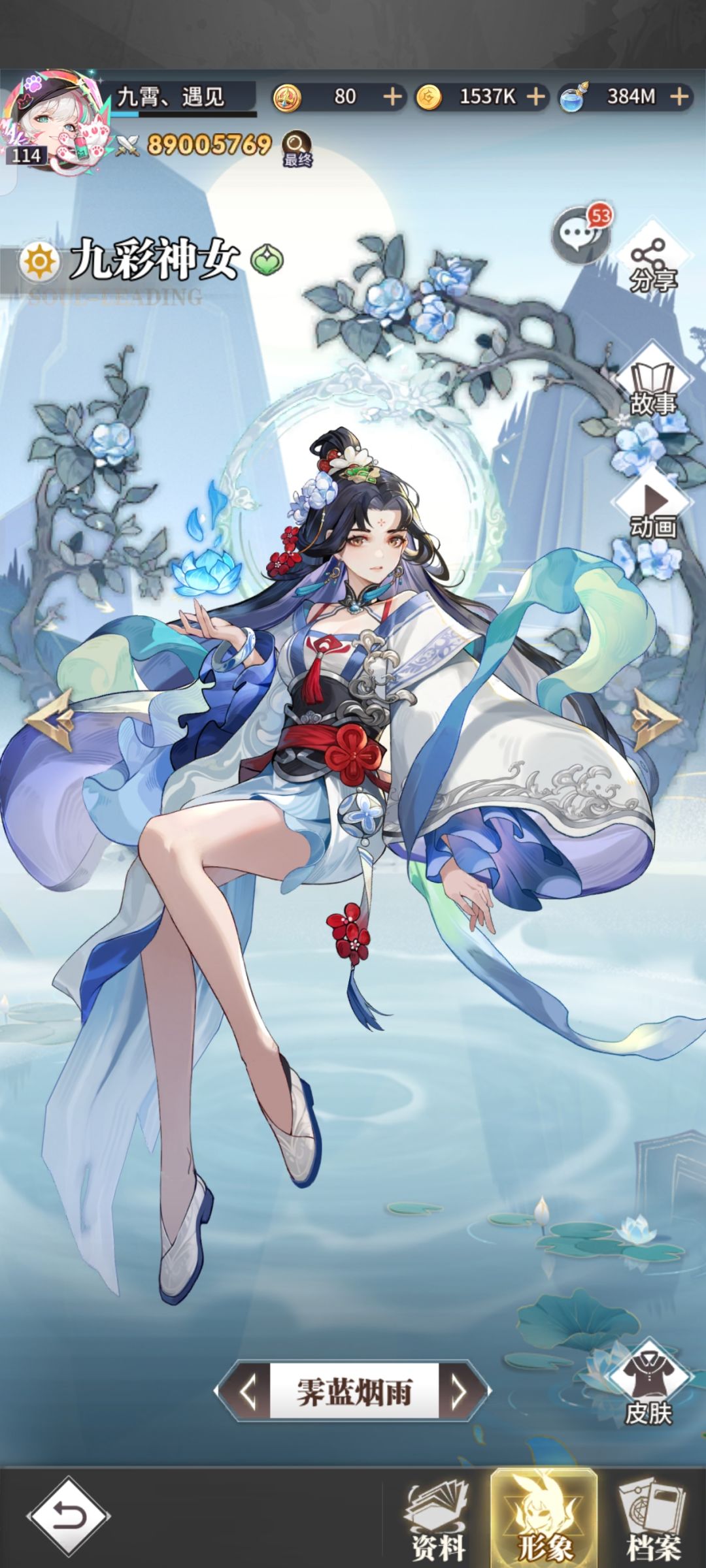 26/89 5