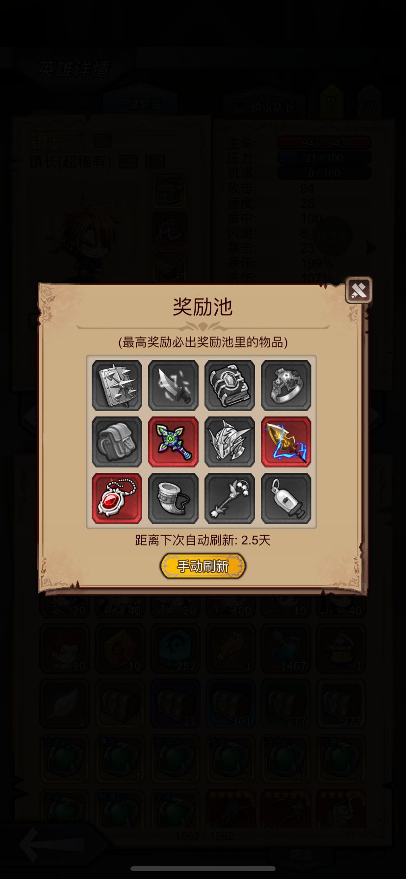 三个都有用 1