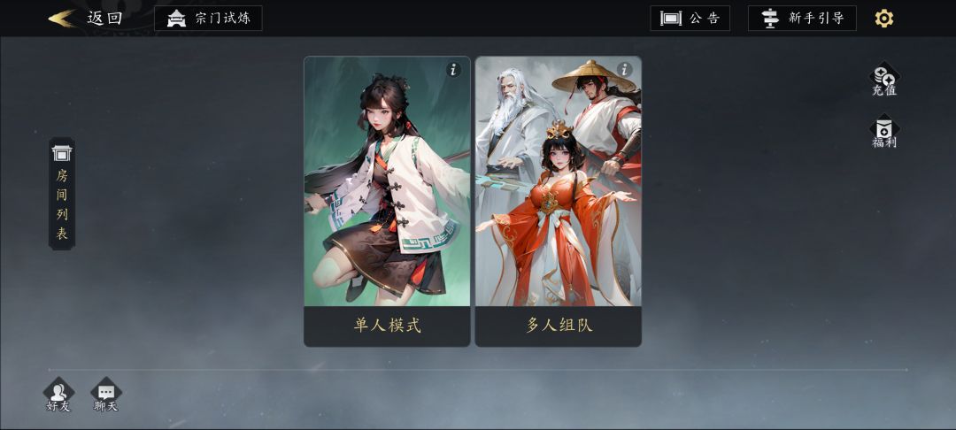魔物世界无限最强攻略!①(游戏介绍篇) 3