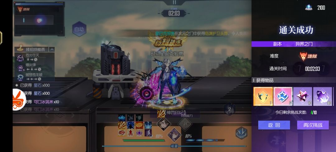 出彩光了！！！ 2