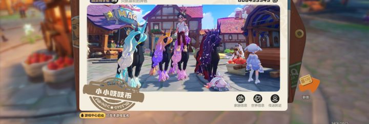 今天被独角兽顶到空中了感觉有点意思截图