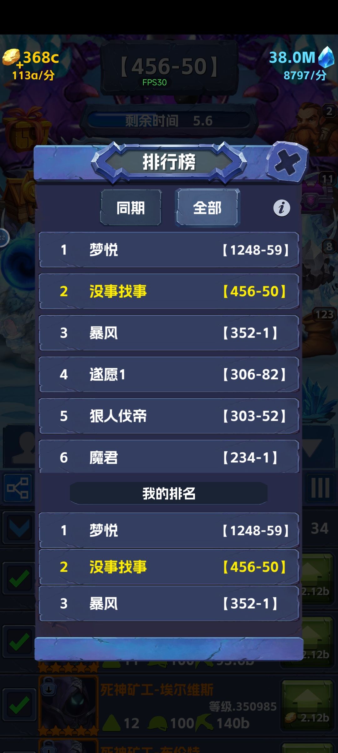 动态图片 2