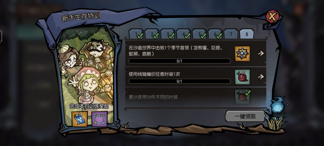 有谁知道编织时装怎么弄 1