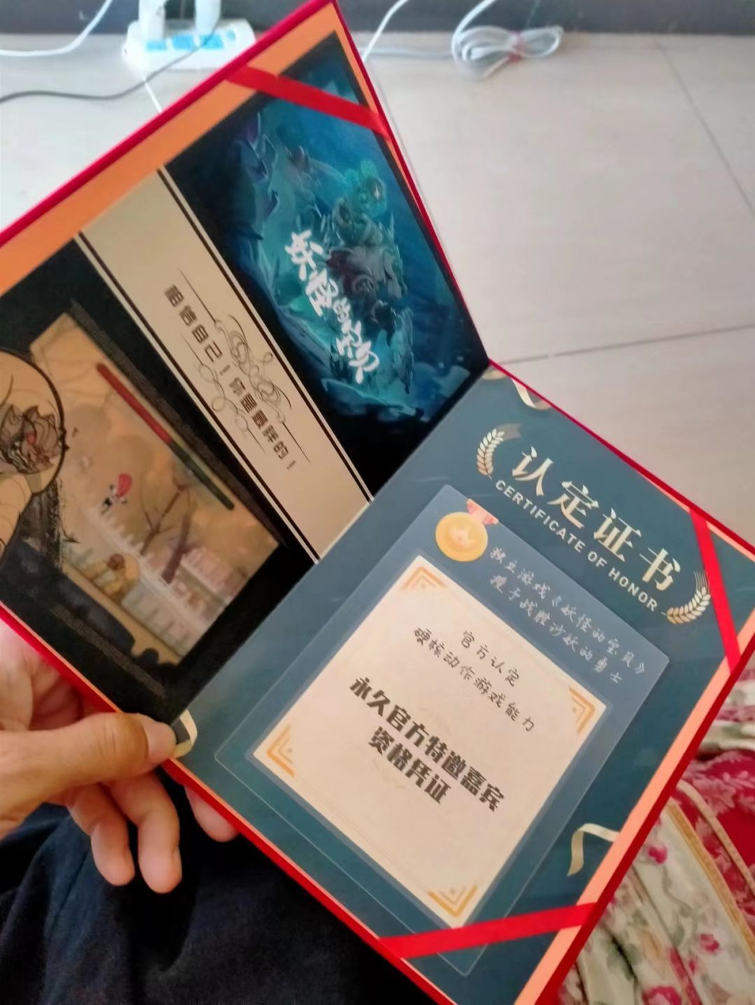 《妖怪的宝贝》12月第一周勇者招募活动 2