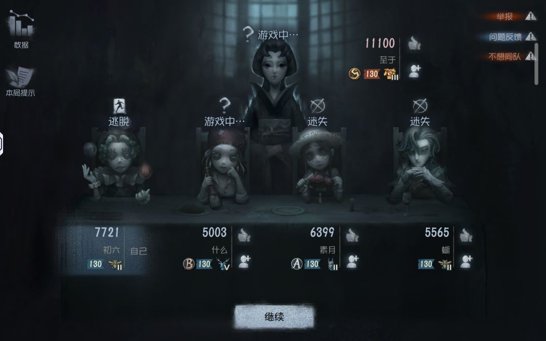 为啥 1