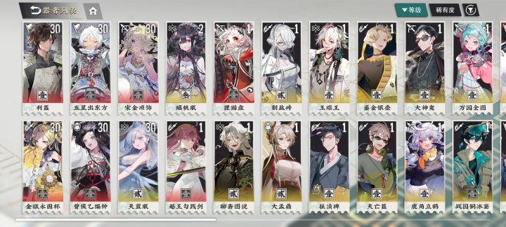 大佬们我应该养哪几个截图