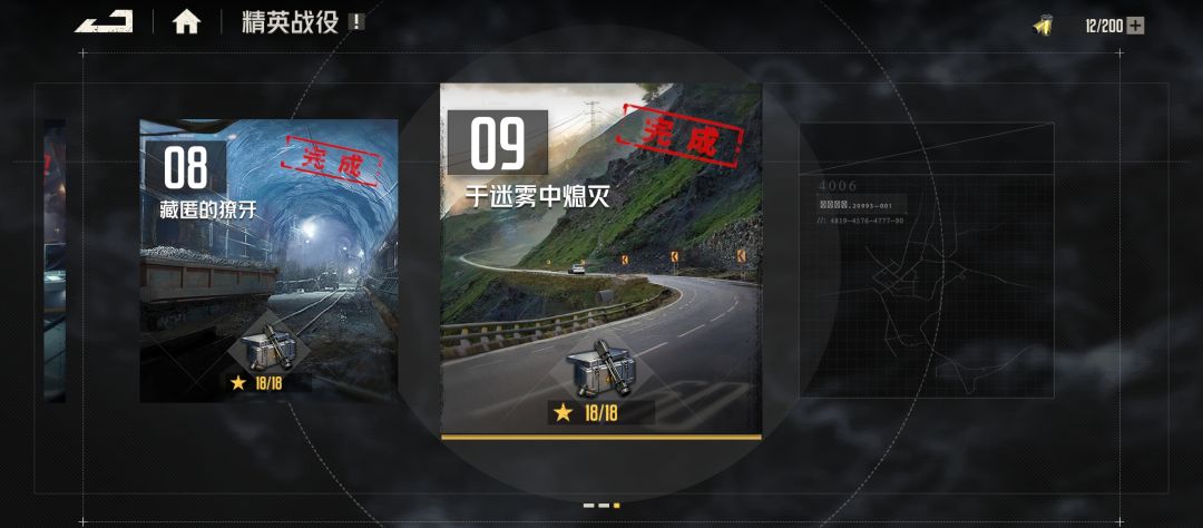 2.1版本回归,纯0氪46天进度 7