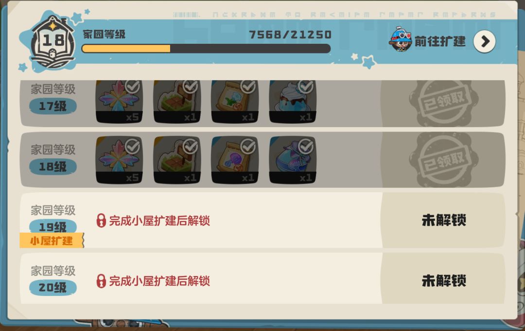马上扩建啦~ 2
