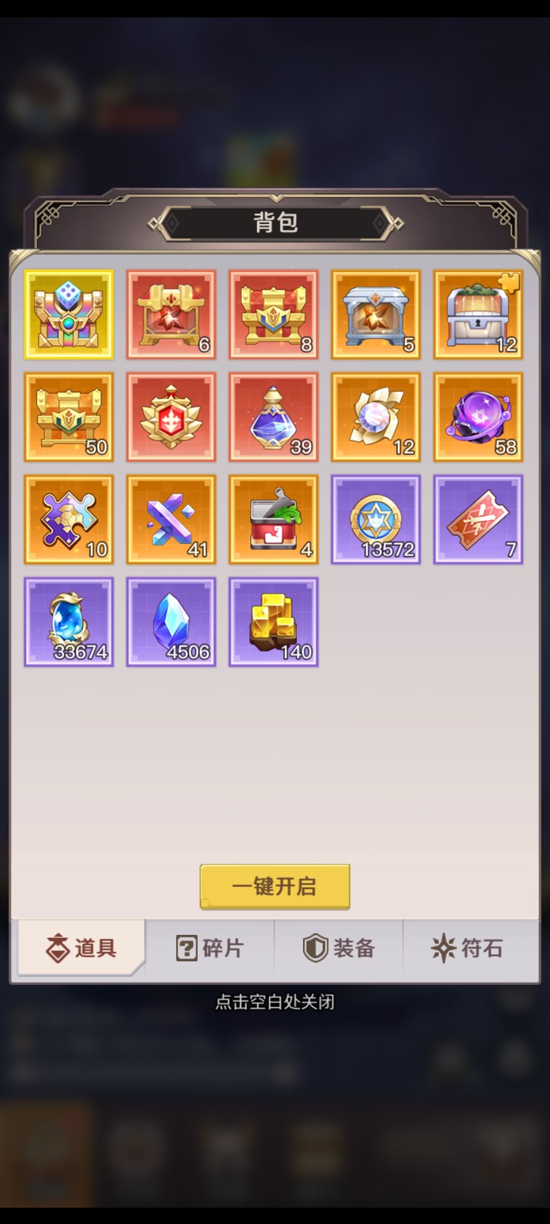 纯萌新,我该怎么发育啊 2