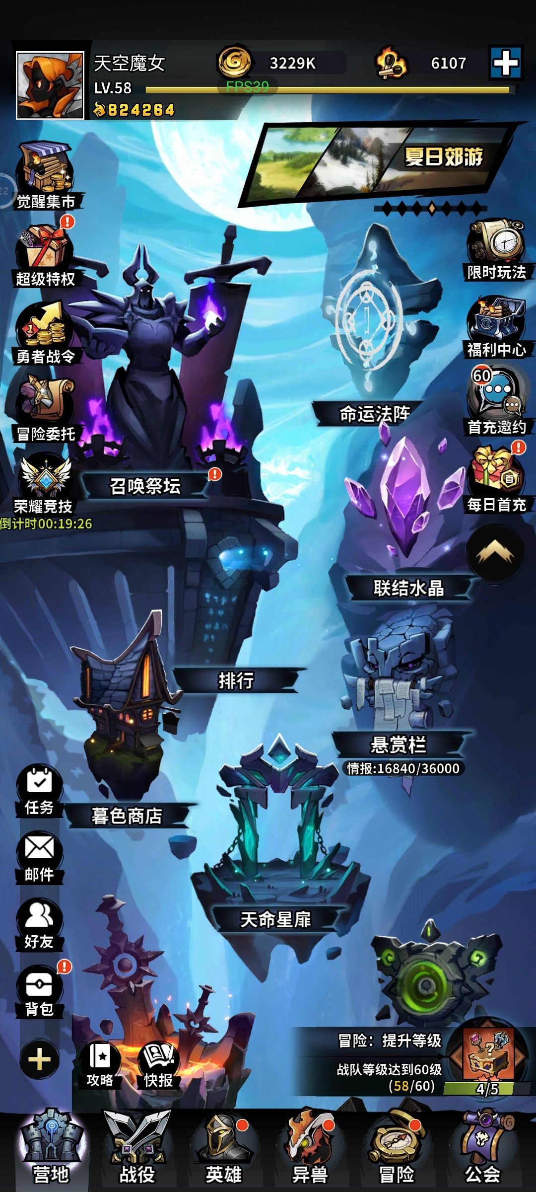对很多愿意久玩这款游戏的玩家都有好处的建议 3