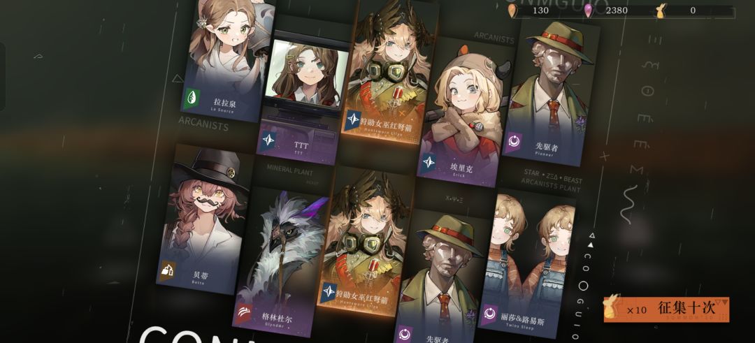 啊 2