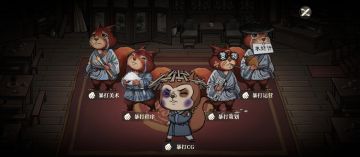 心疼鼠鼠一秒，嘻嘻！建议：