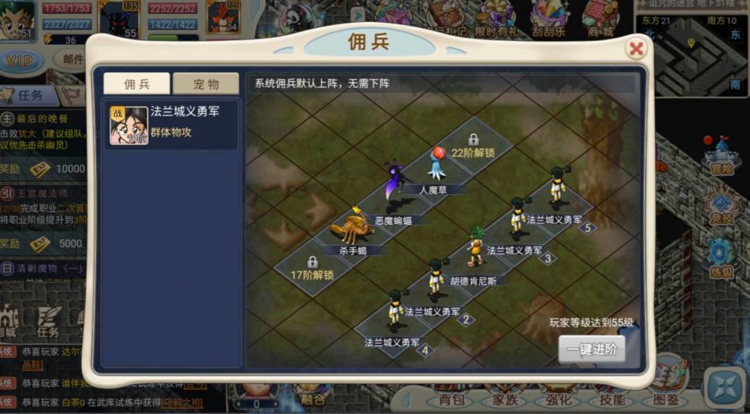 重磅消息,本月25日新版本魔力宝贝正式上线!! 3
