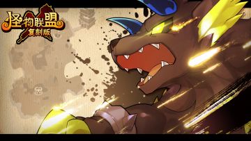 11月9日维护公告