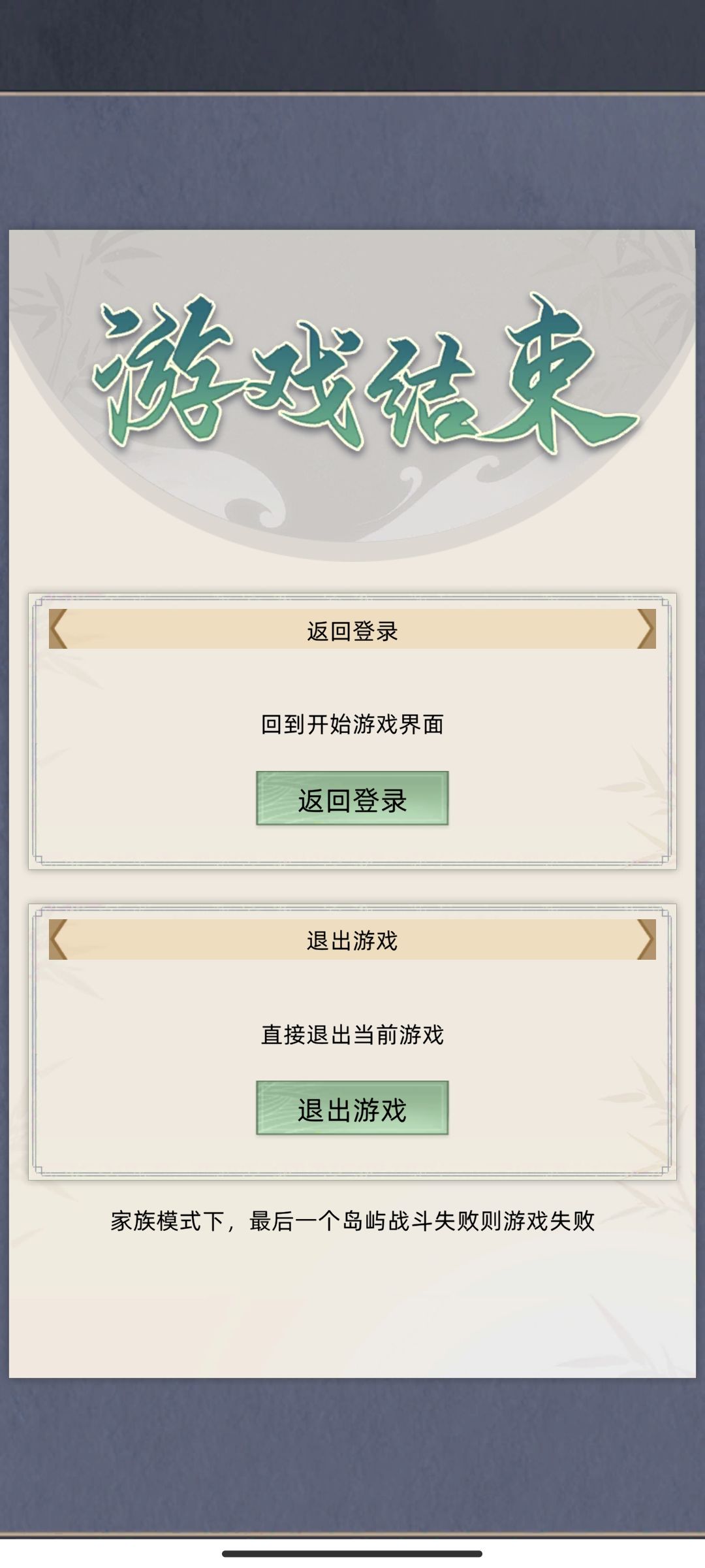 累了,毁灭吧!!! 1