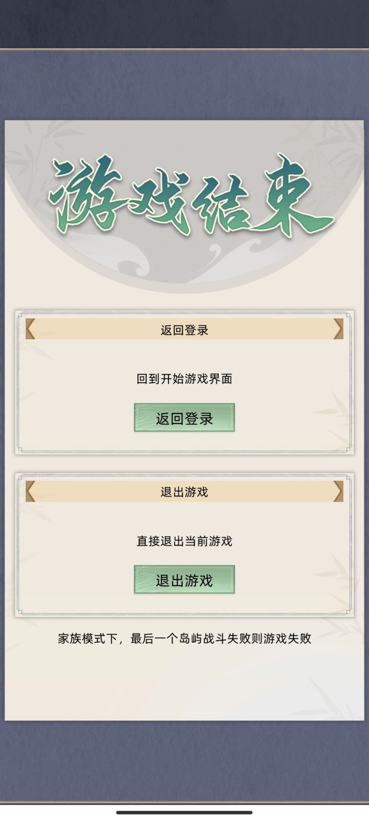 累了,毁灭吧!!!截图