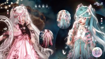 复刻追光活动｜五星套装「甘戮天使」预览！