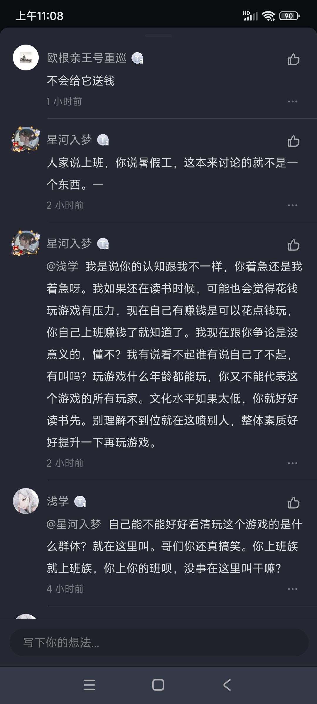 懂哥又来了。 2