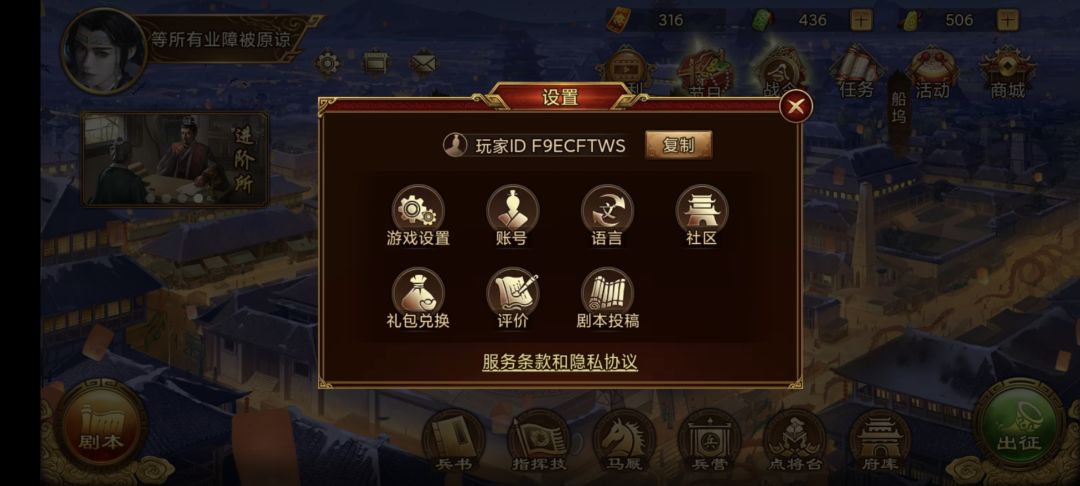 谁能给个金啊,就差最后一个死活不给 3