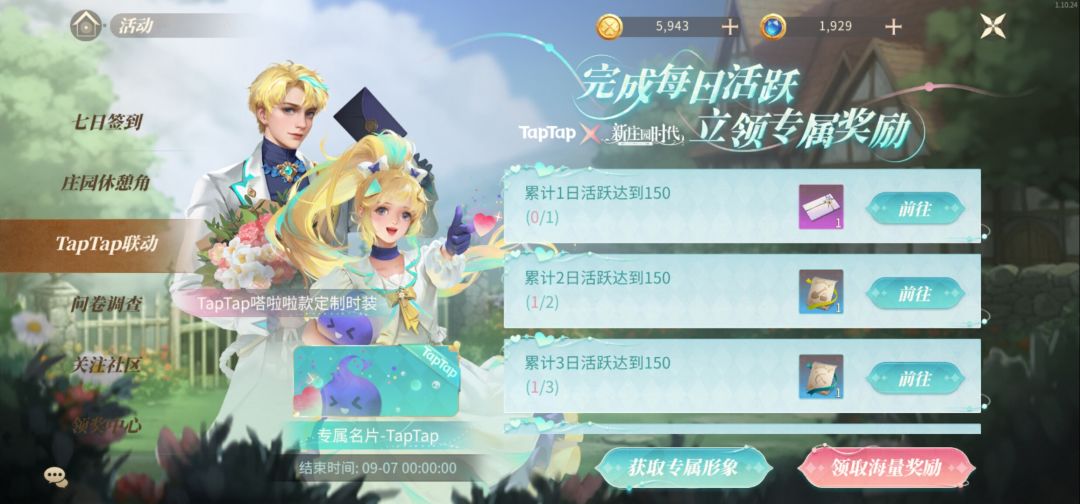是BUG吗? 1