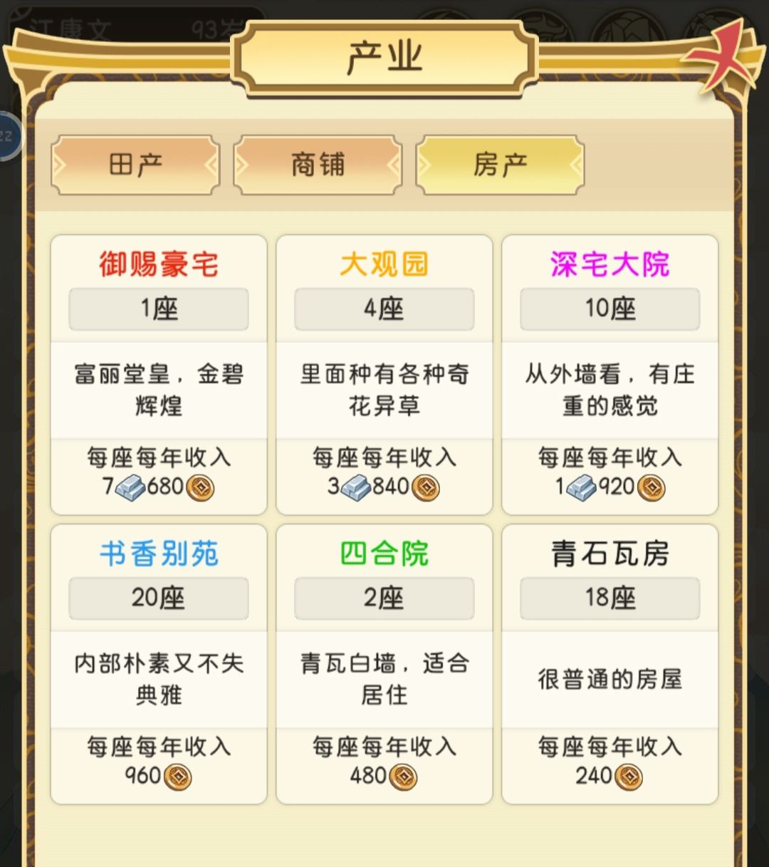 记录一下进展,和一点感想建议问题 2