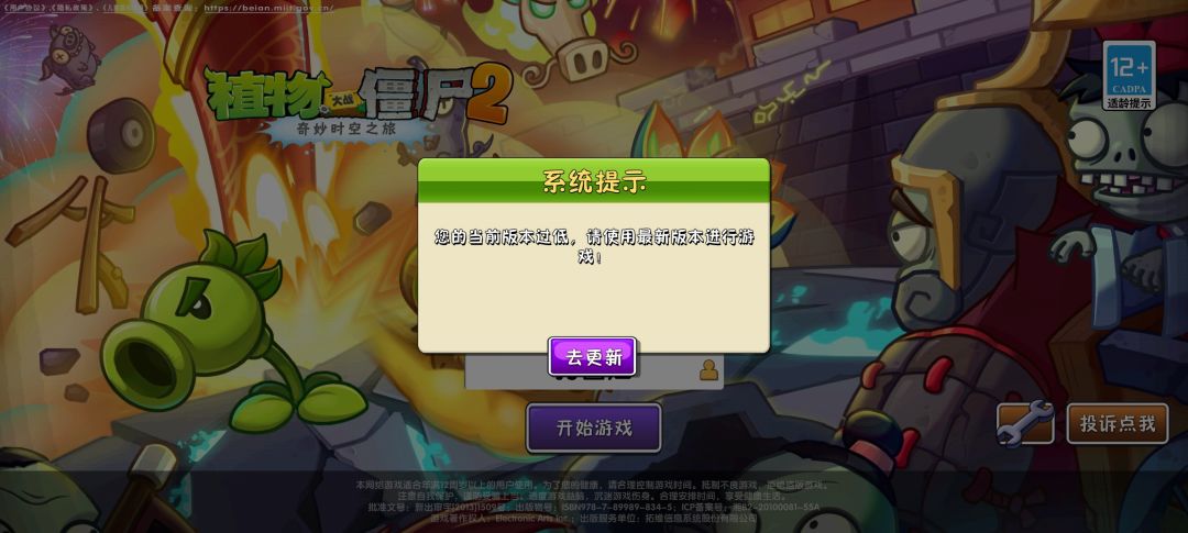 启动不了 1