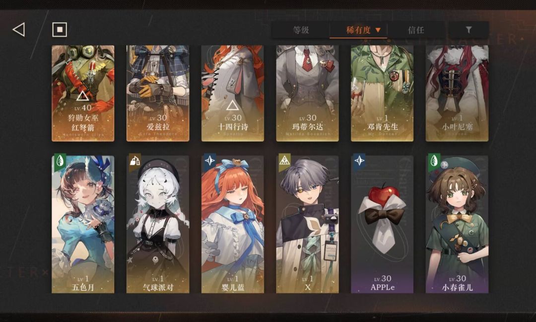 萌新配队求助 1