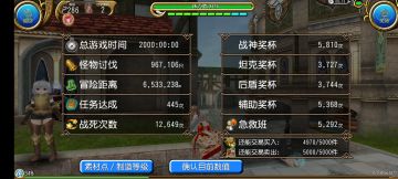 托拉姆入坑2000小时纪念！