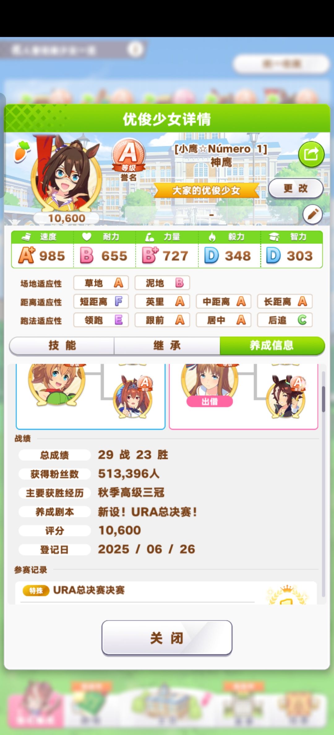 号与号的体质真的有巨大区别 3