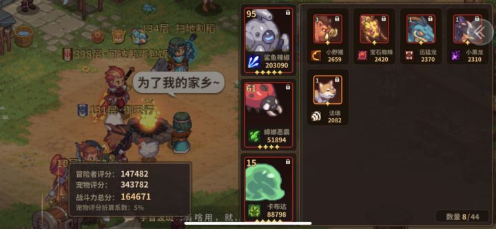 马克一拖三M4需要什么硬件？
马克已经8级套了 但是M4一拖三还是有些不稳 基本10层往上就不支持无限能量循环了 是需要强套装还是强拟态吗截图