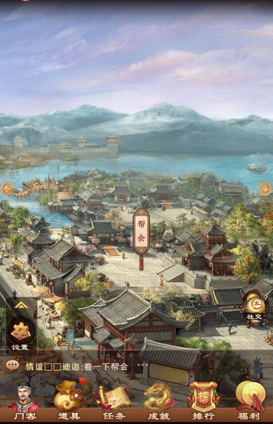 #九州江山#极品芝麻官 3