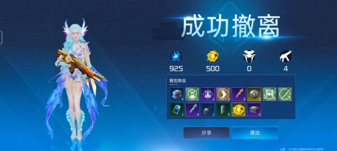 失落之地最全攻略保姆级教学内附优化意见 2