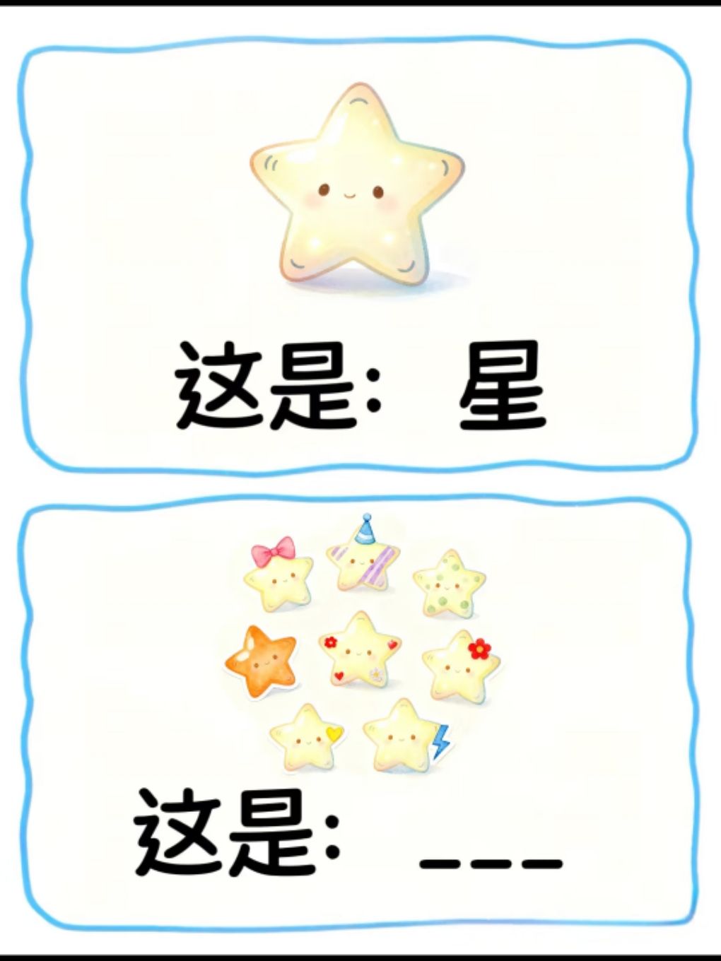 抽象谐音梗分享 5