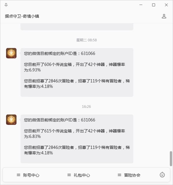 水一贴 1