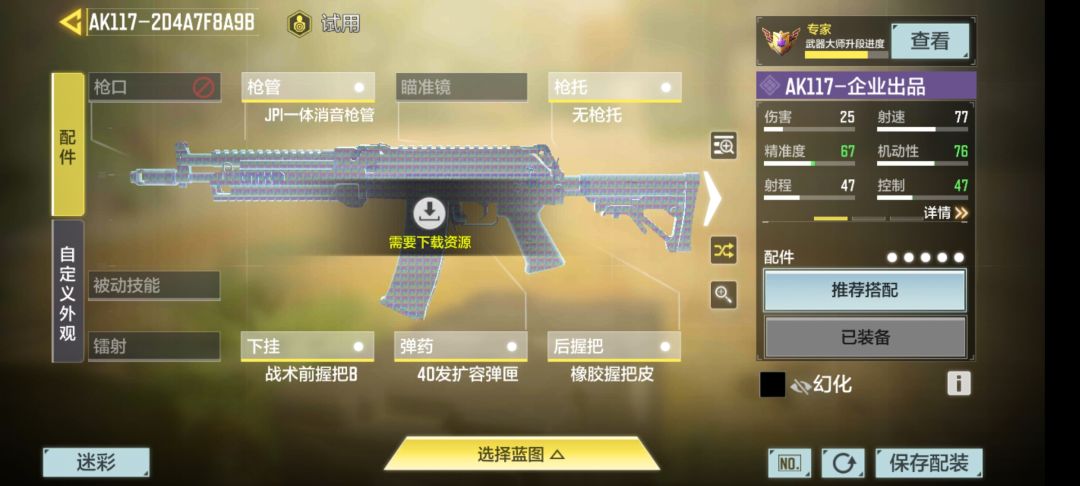 双倍充值活动又来了 2