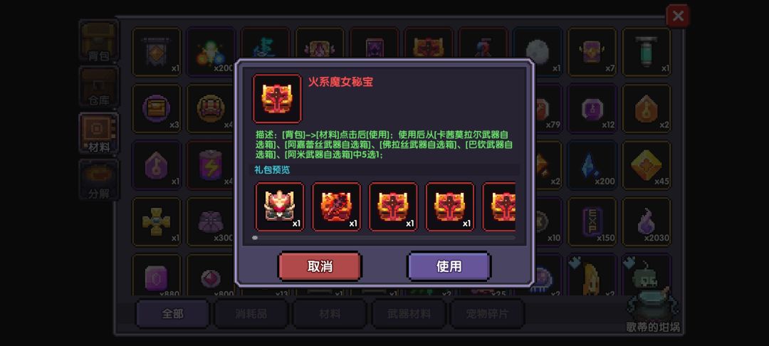 不知道哪个好 1