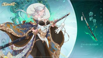 众生百绘|白骨精