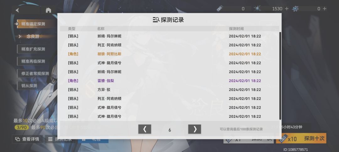 咳咳兄弟们， 4