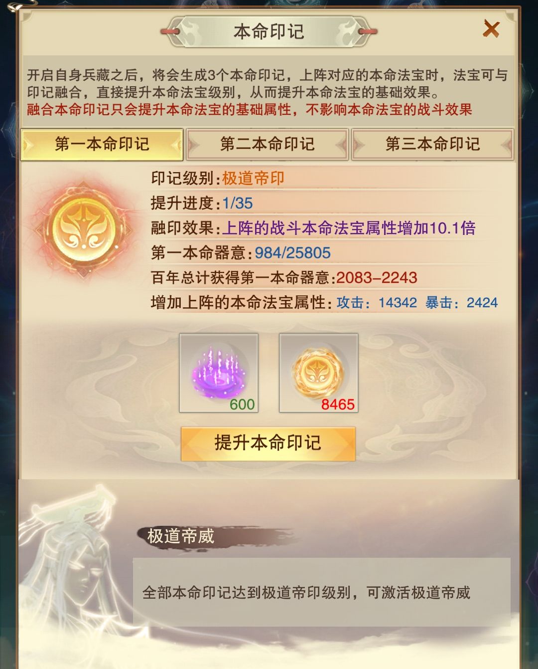 还要继续升么 1