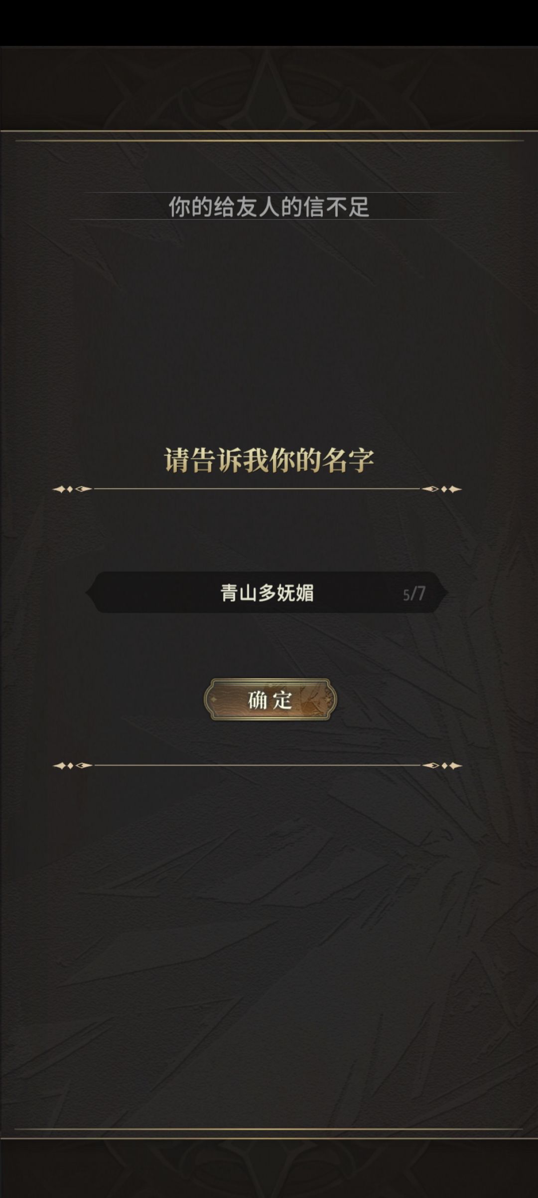 搞什么,能不能搞一个能玩的游戏 1