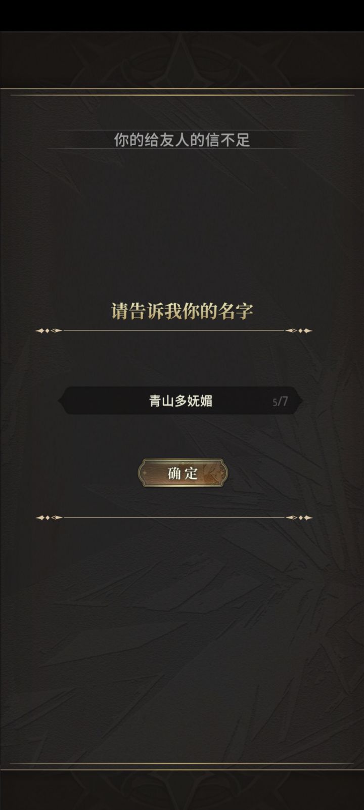 搞什么,能不能搞一个能玩的游戏截图
