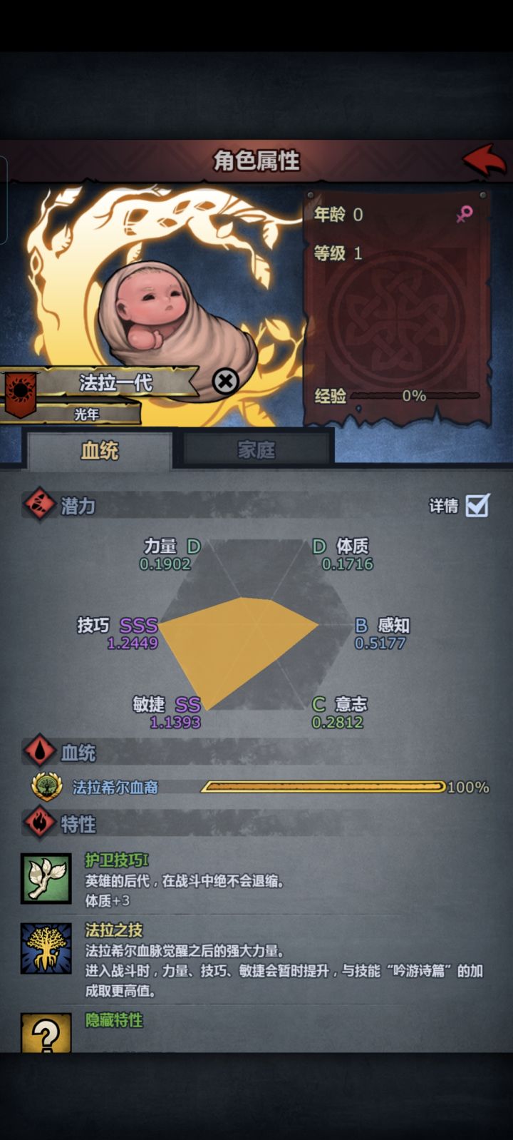这个玩长弓咋吃,直接一转长弓吃到死吗截图