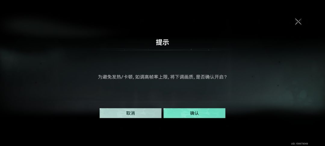 逆天游戏 2