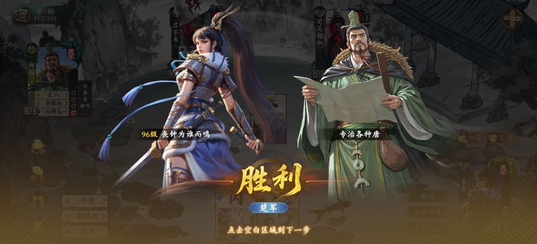 最近阴间出太多,你王异姐姐也是美美隐身了 2