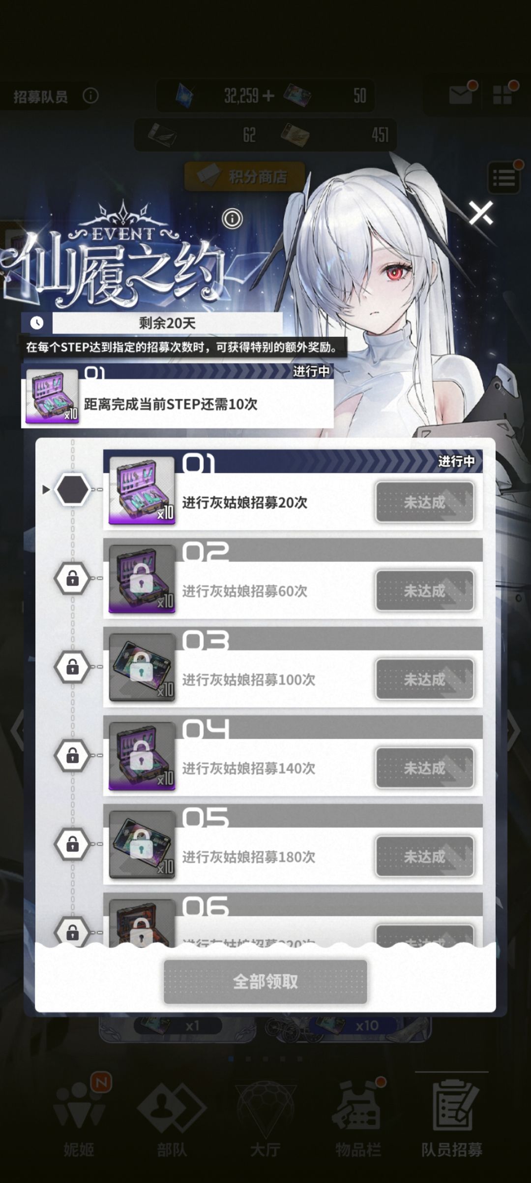10抽收工 1