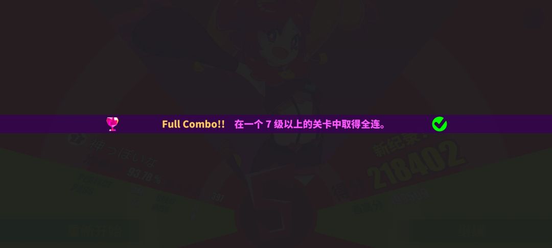 成就7级FC(ઇ〃•ω‹〃)wink♡ 1