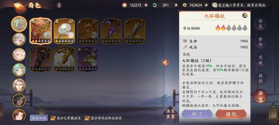 求大佬推荐阵容 最好是万金油!! 3