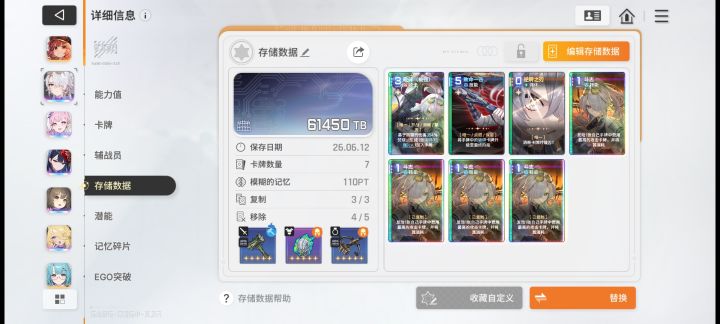 求评价截图
